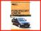 Ford Escort i Orion /NOWA/