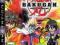 BAKUGAN PS3/FOLIA/NOWA/-SKLEP MERCURY!!!