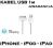 KABEL 3w1 USB 2.0 iPhone-iPad-iPod dł1m TM Company