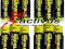 Fitness Authority Extreme Napalm 60 ml SHOT