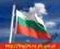 Flaga Bułgarii 300x150 flagi Bułgaria Bułgarska