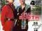 Due South: Season 3