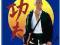 Kung Fu: the Complete Third Season