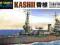 Japoński lekki krążownik KASHII