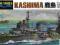 Japoński lekki krążownik KASHIMA