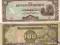 Filipiny 310 Pesos 1942(sygnowane pieczęć)OKUPACJA