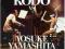 KODO VS YOSUKE YAMASHITA - IN LIVE, TAIKO DRUMS