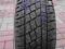 Pirelli Winter 190 185/55 R15