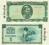 Burma 5 Kyat P-53 1965 Stan I- UNC-