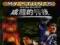 JACKIE CHAN: MOJE WYCZYNY DVD