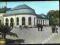 KUDOWA ZDRÓJ 1967 pijalnia