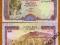 Jemen 100 Rials 1993 UNC