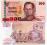 ### TAJLANDIA - P114 - ND(2005) - 100 BAHT