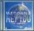 AA40C Madonna: Hey You - The Remixes (CD)