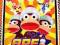 Ape Academy (PSP) - Dla Dzieci - SKLEP - GRYMEL