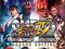 Super Street Fighter IV Arcade Edition Xbox