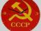 Zegar ścienny CCCP ZSRR sierp i młot