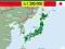 JAPAN JAPONIA MAPA GEOG-DROG FREYTAG 1:1 300 000