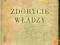 Czesław Miłosz - Zdobycie władzy. Drugi obieg.