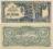 Malaya 10 Dolarów 1944 P-M7 stan I UNC