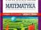 Vademecum Matura 2012 Matematyka +CD Operon Wwa