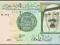 MAX - ARABIA SAUDYJSKA 1 Riyal 2007 r. # XF