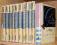 10 x GALSWORTHY Saga rodu Forsyteów KOMPLET  1957