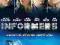 INFORMERS (Blu-ray) @ Mickey Rourke @ Kim Basinger