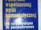 LECHTE- PANORAMA WSPÓŁCZESNEJ MYŚLI HUMANISTYCZNEJ