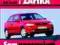 Opel Astra II i Zafira Naprawa i Obsługa