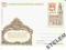 Cp 966 - 320 lat partykularnej poczty przemyskiej