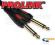 Prolink Acoustic wtyk jack/wtyk jack 6,3 mm - 10m