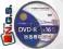 Esperanza DVD-R 4,7GB 4,7 GB 120min 25szt x16