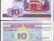 Białoruś - 10 rubli 2000 P23 stan bankowy