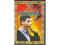 DVD - Oferma --- Jerry Lewis , Everett Sloan !!!