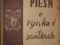 Warszawa PIEŚŃ O RYNKU I ZAUŁKACH A. Oppman 1947r