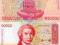 50 I 100 TYS. DIN. -2 BANKNOTY Z CHORWACJI Z 1993