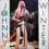 JOHNNY WINTER Livin' The Blues