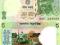 Indie 5 Rupees P-new 2009 stan I UNC