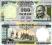 Indie 500 Rupees P-92 1997 stan I UNC