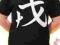 T-Shirt Koszulka Evisu Osaka L