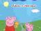 SWINKA PEPPA - ZABAWA W CHOWANEGO  [DVD]+ GRATIS