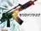 Gra PS3 Bodycount NOWA topkan_pl