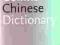 COLLINS CHINESE DICTIONARY