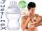 **Tommee Tippee** Butelka 260ml _ 0% BPA _PROMOCJA