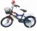 ROWER ROWEREK BMX 16 CALI +KOSZ DZWONEK ******