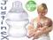 ***Tommee Tippee*** __ Butelka 150ml __ 0% BPA