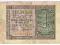 1zł banknot 1941r