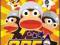 APE ACADEMY HIT PSP PROMOCJA MOBISOFT WYS 24h