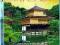 DISCOVERY ATLAS - JAPONIA (Blu-ray) @ LEKTOR